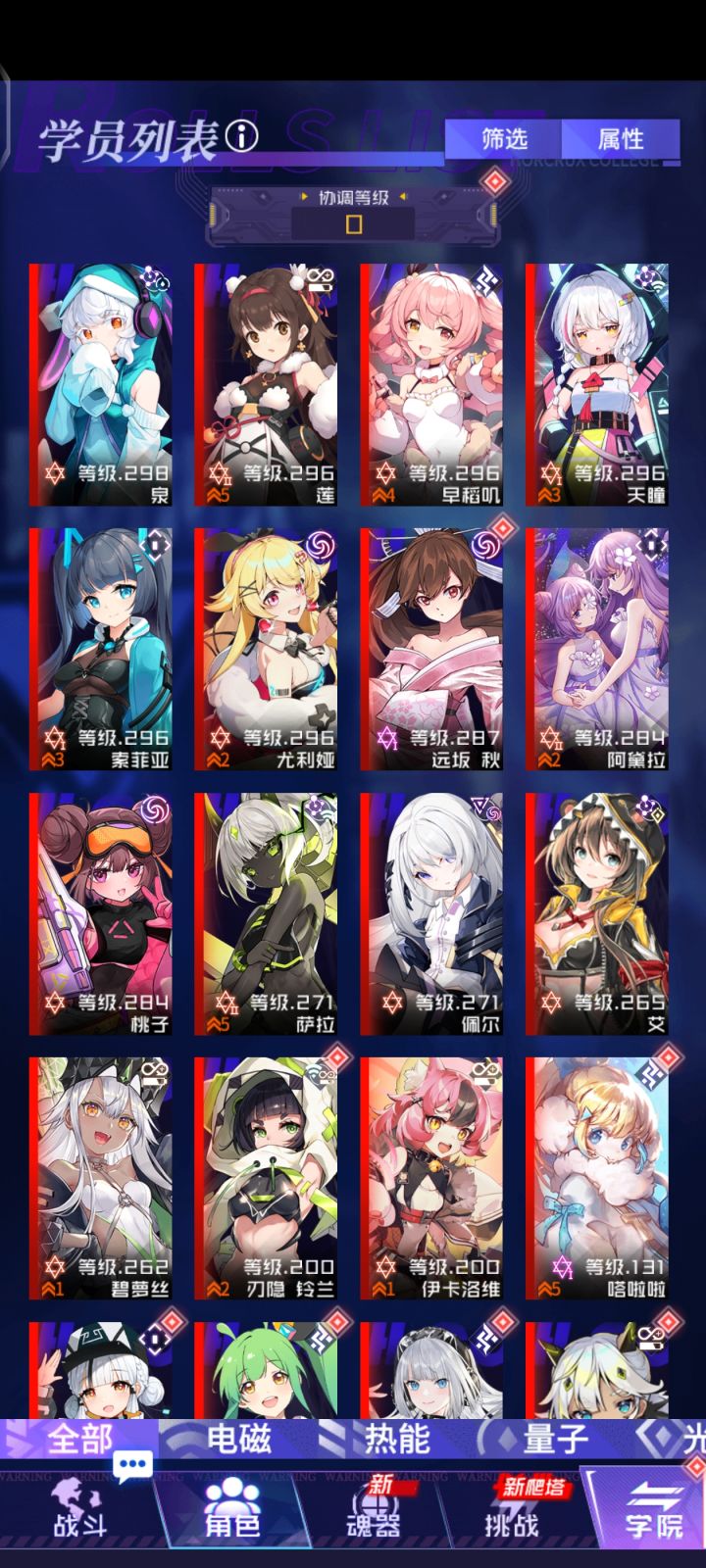 回归党截图