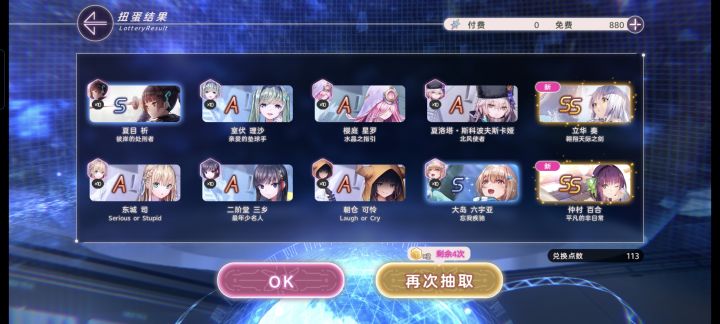 砸锅卖铁凑了一波 哎嘿[表情_尬笑]截图