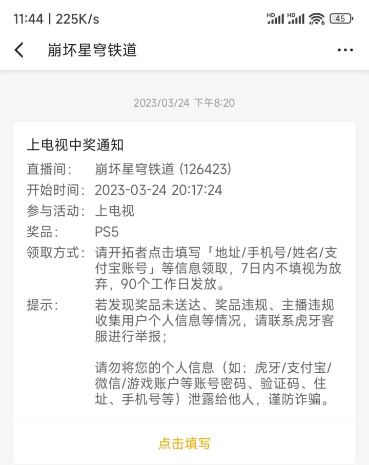 米哈游可算给我爆金币喽截图