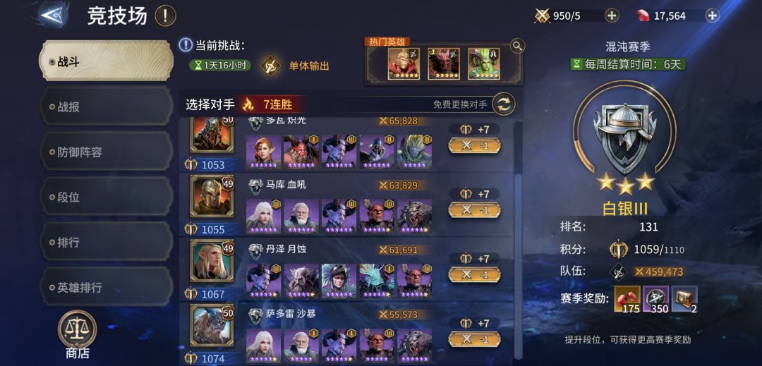 竞技场这对么? 1
