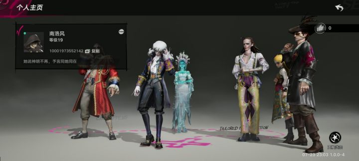 玩7个小时给我玩力竭了截图