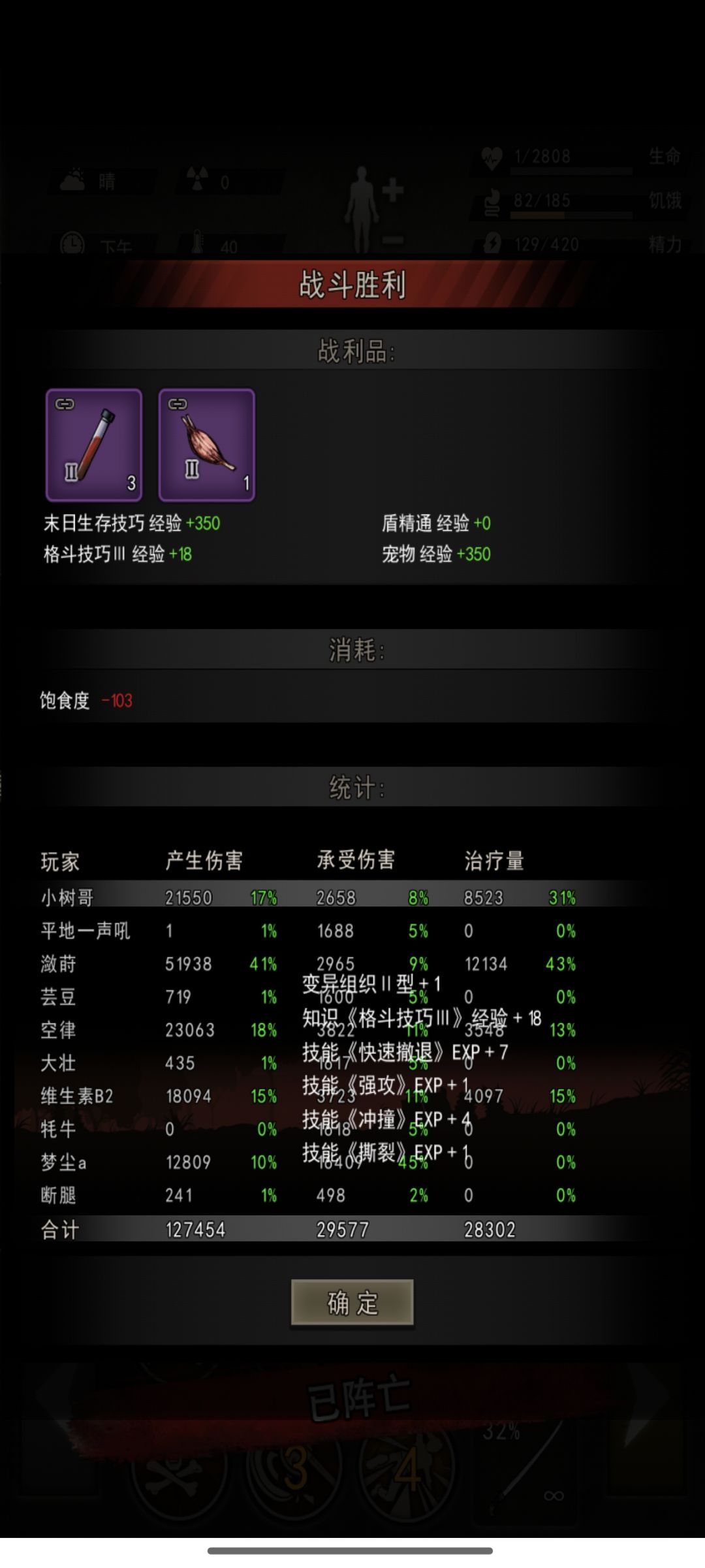 女王t 1