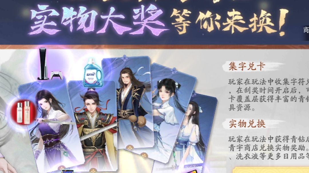 幸运彩卡攻略截图