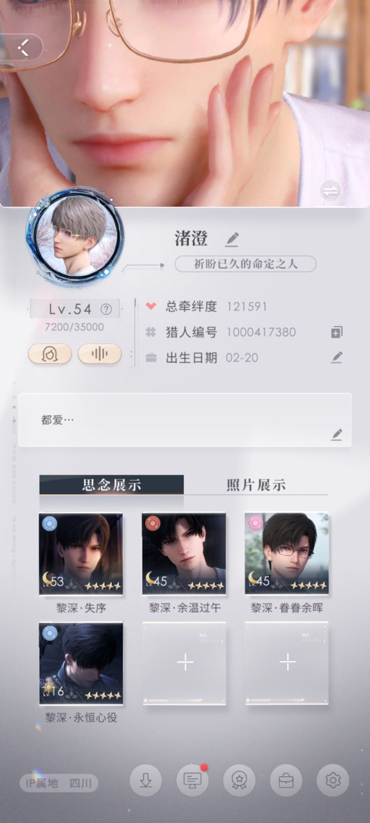主打一个公平公正截图