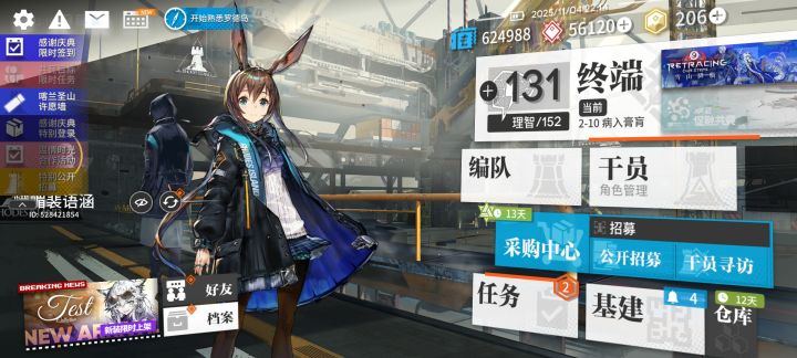 有必要凹300换ew嘛截图