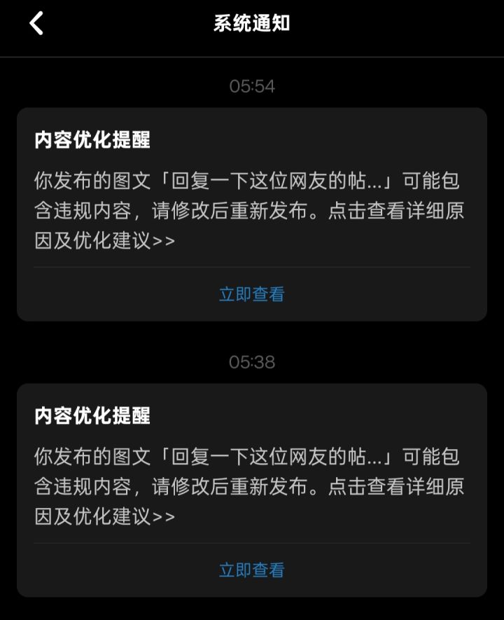回复一下这位网友的帖子截图
