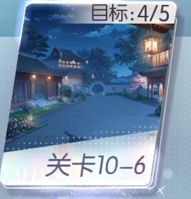 这关怎么拿不到完美截图