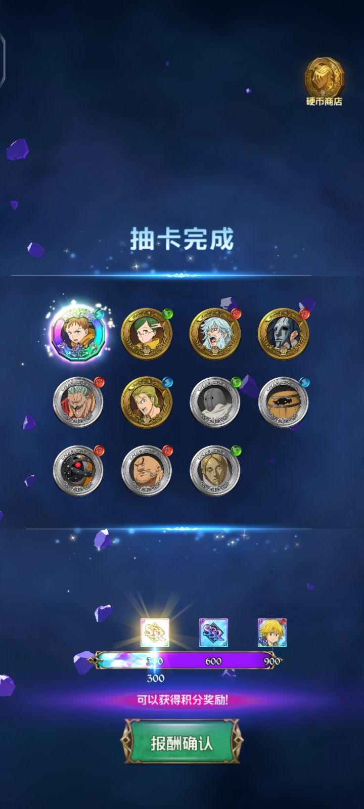 我笑了,今儿运气不错!!!截图