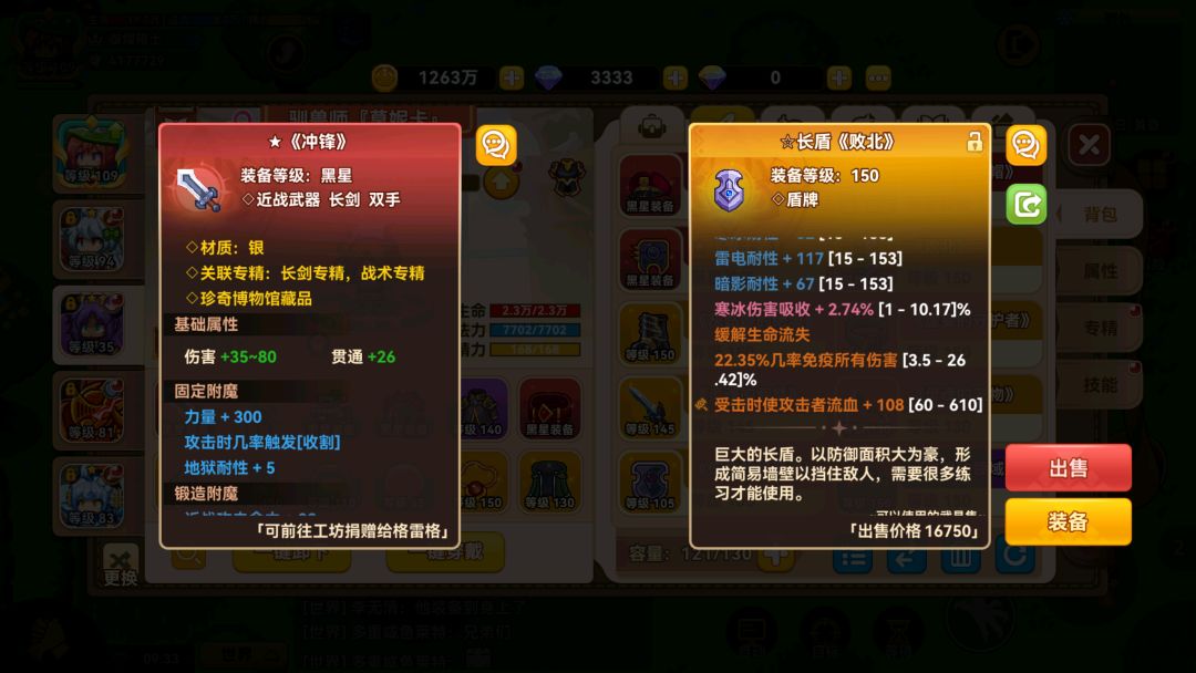 今天运气好像不错 2