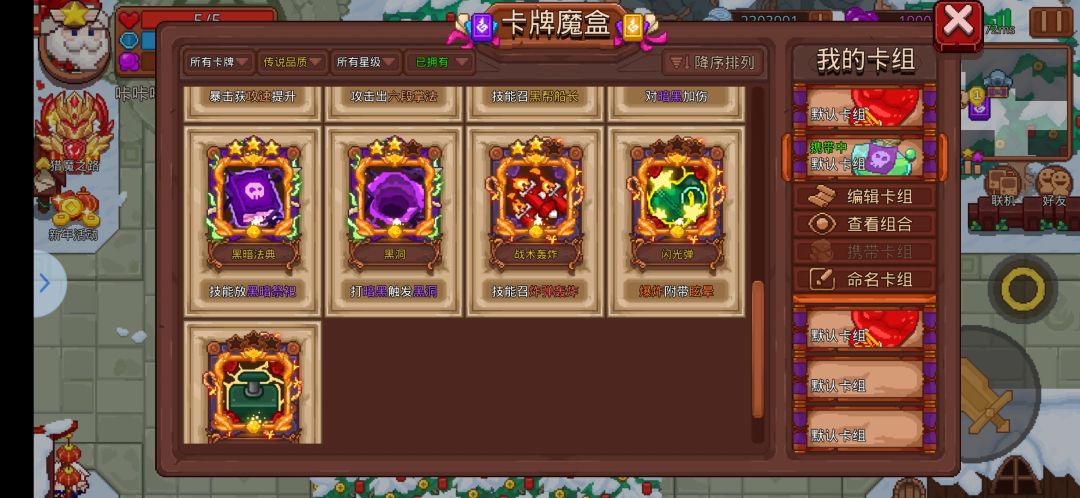动态图片 3