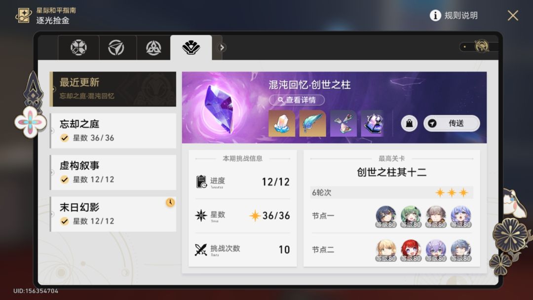 赞达尔看着血量上千万挺吓人的也就那样 2