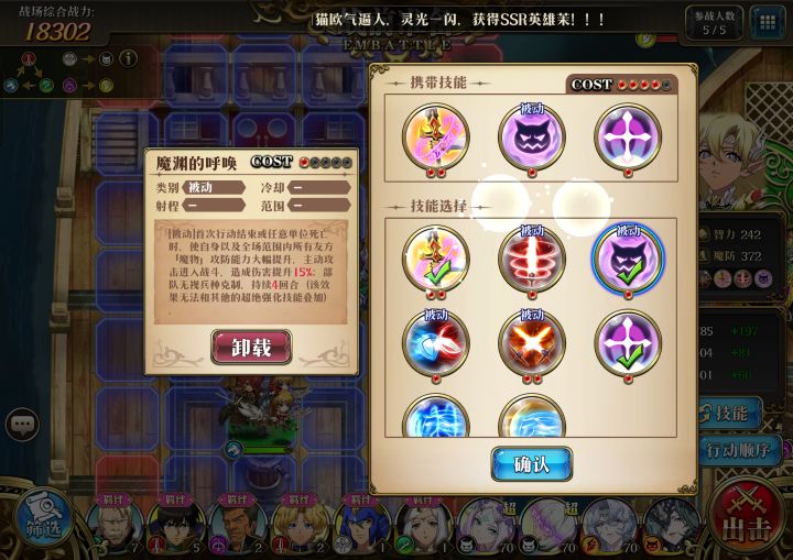 我是想练骑兵,但是。。。截图