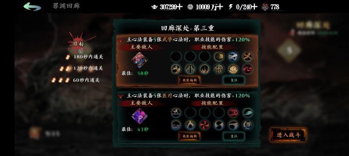 他这个截图