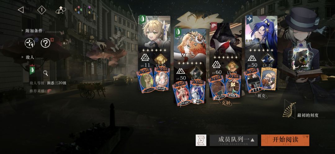 肝完了,分享一下过关思路 3