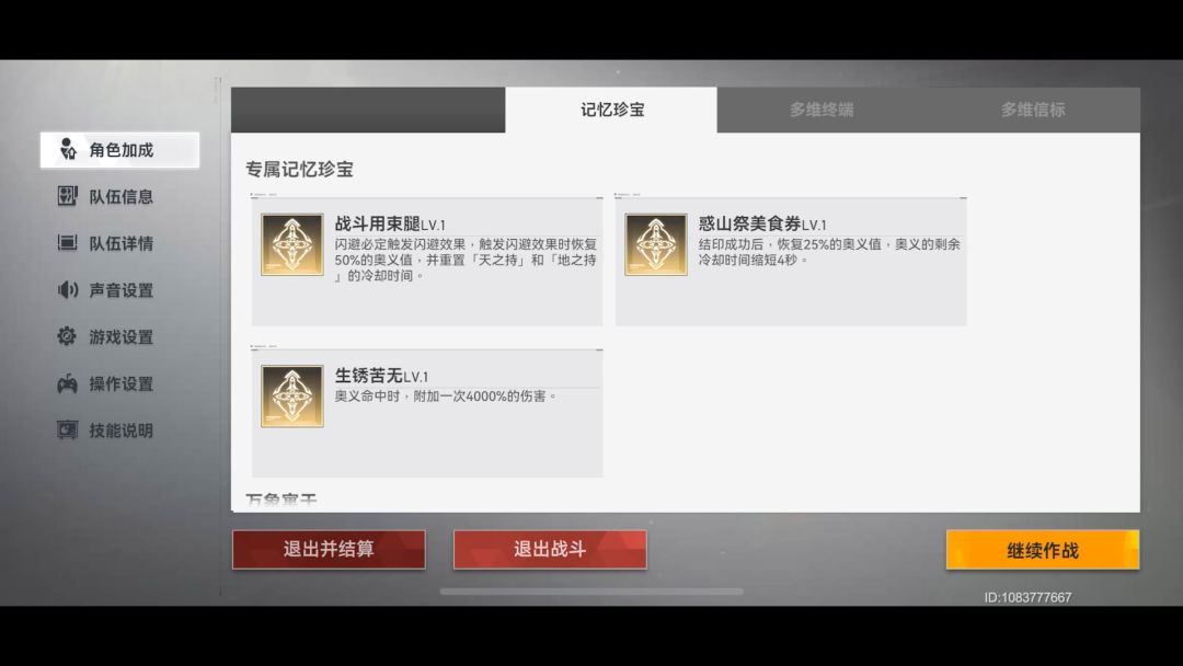 video-3481183
