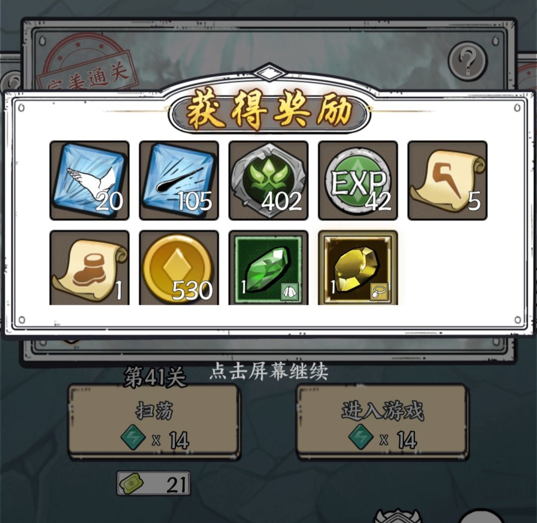 总于轮到我了 1