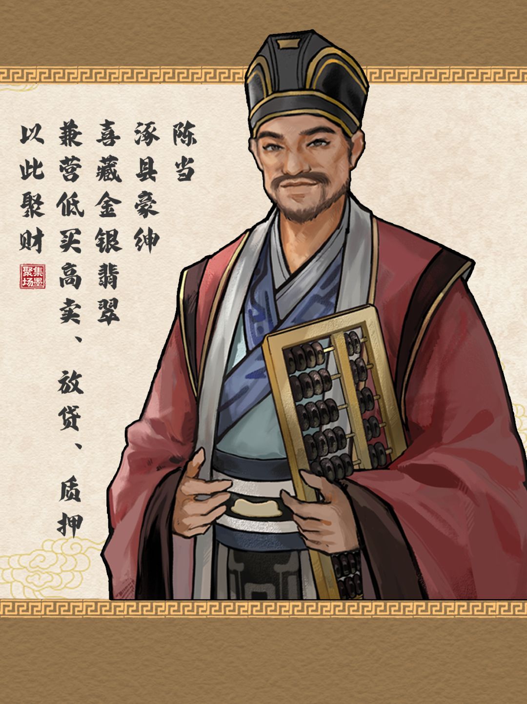 真想把手伸进他们兜里掏一把 1