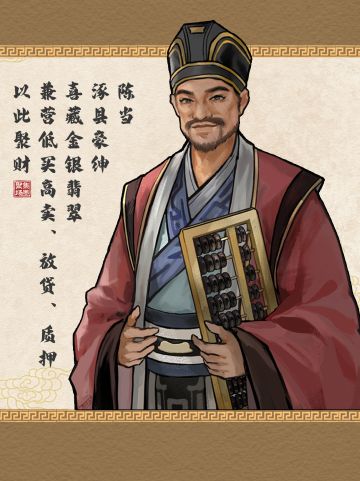 真想把手伸进他们兜里掏一把