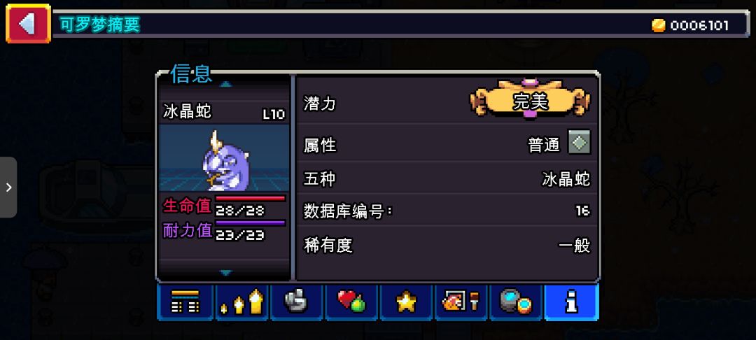 闪 2