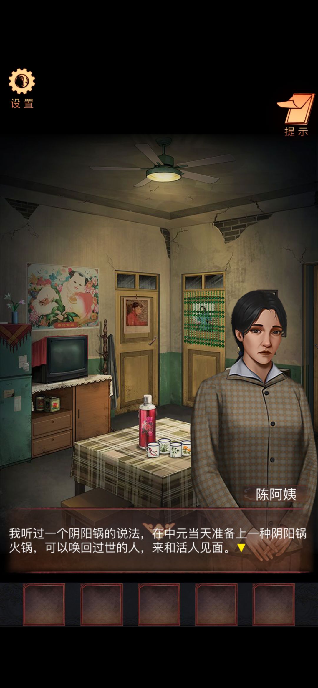 感觉有点无法直视鸳鸯锅了 2