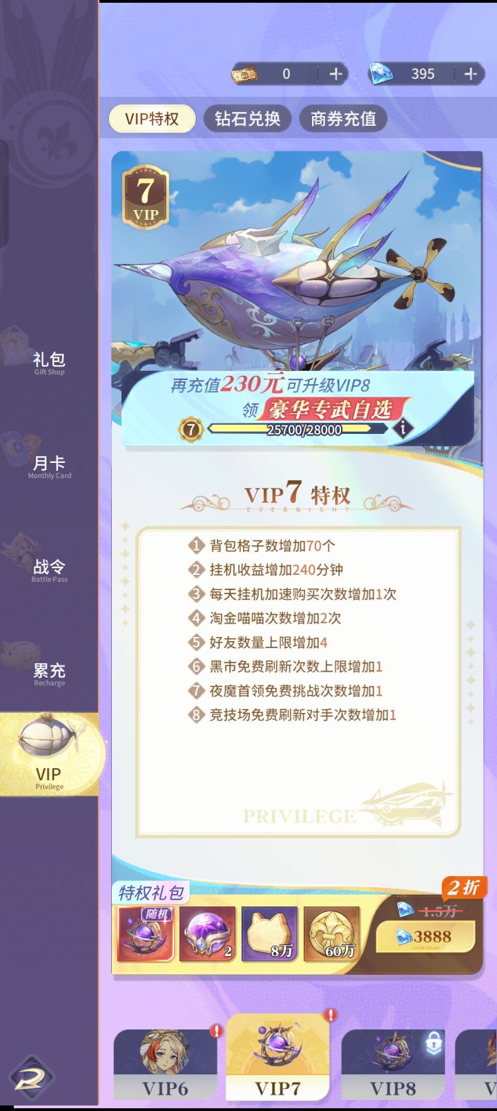 能说啥,别停服,别急着跑路 学一学截图