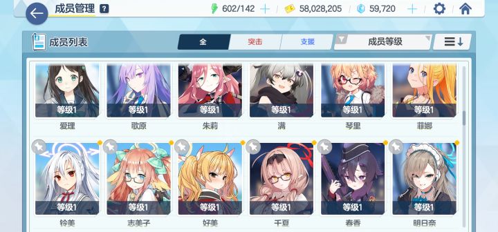 大佬们,萌新回归,这个号还能用吗截图