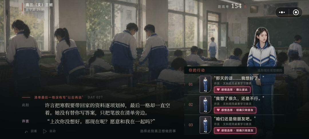 “只玩一遍” 1
