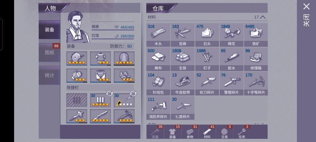 动态图片 5