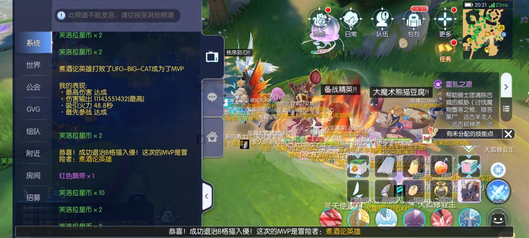 9年萌新退游 1