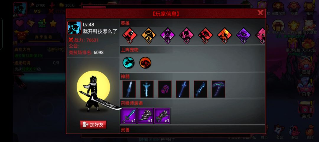 动态图片 1