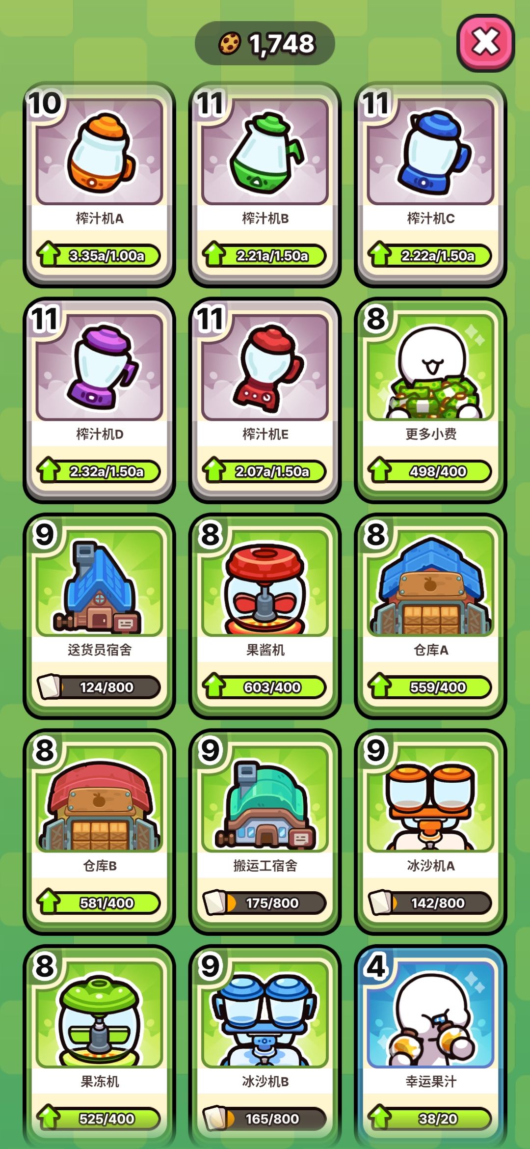 完全升不动了。。 1