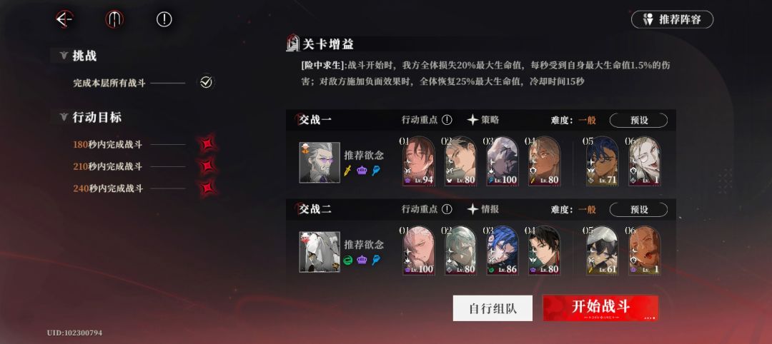 新无尽有点难啊 1