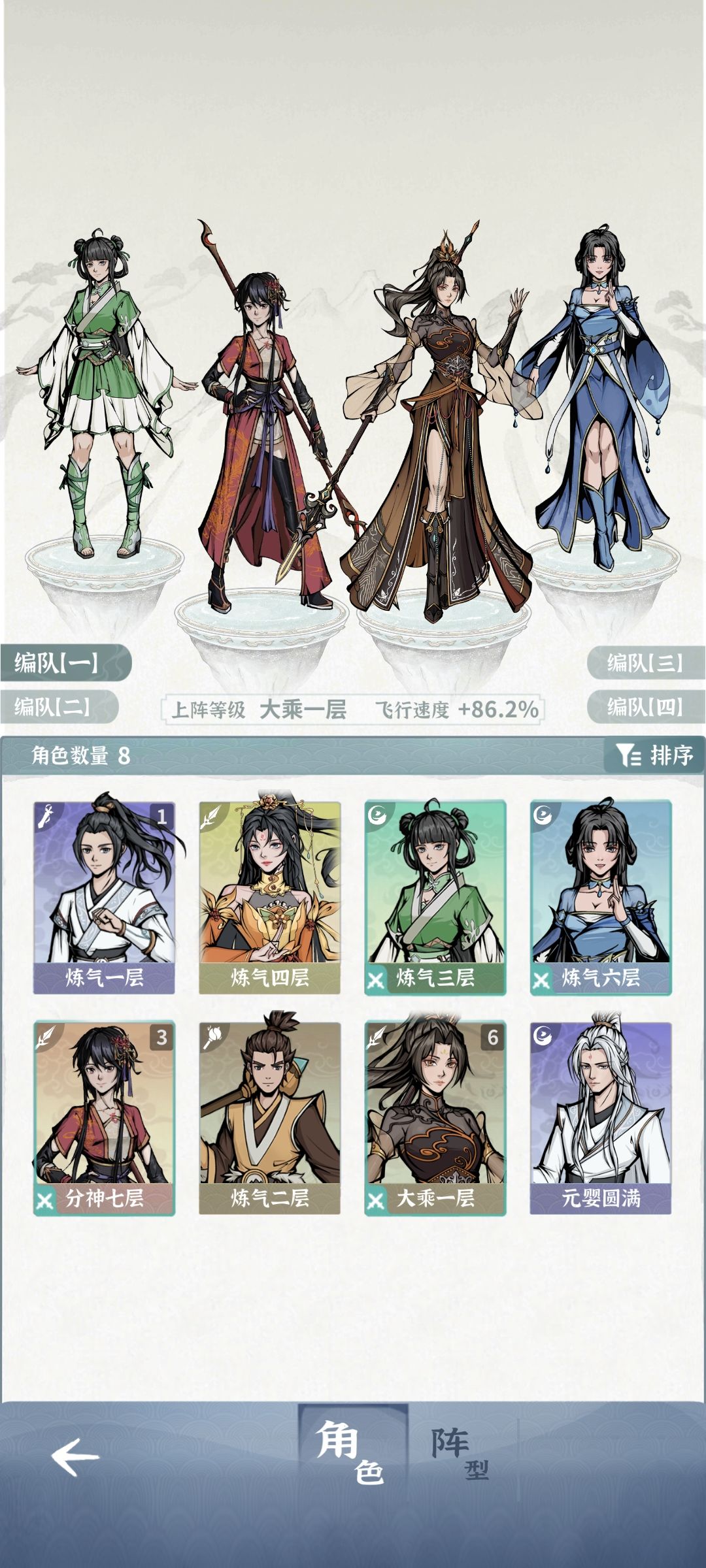 这就过齐灵子了,火枪还没合体呢 3