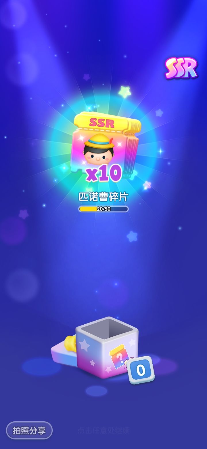 动态图片 3