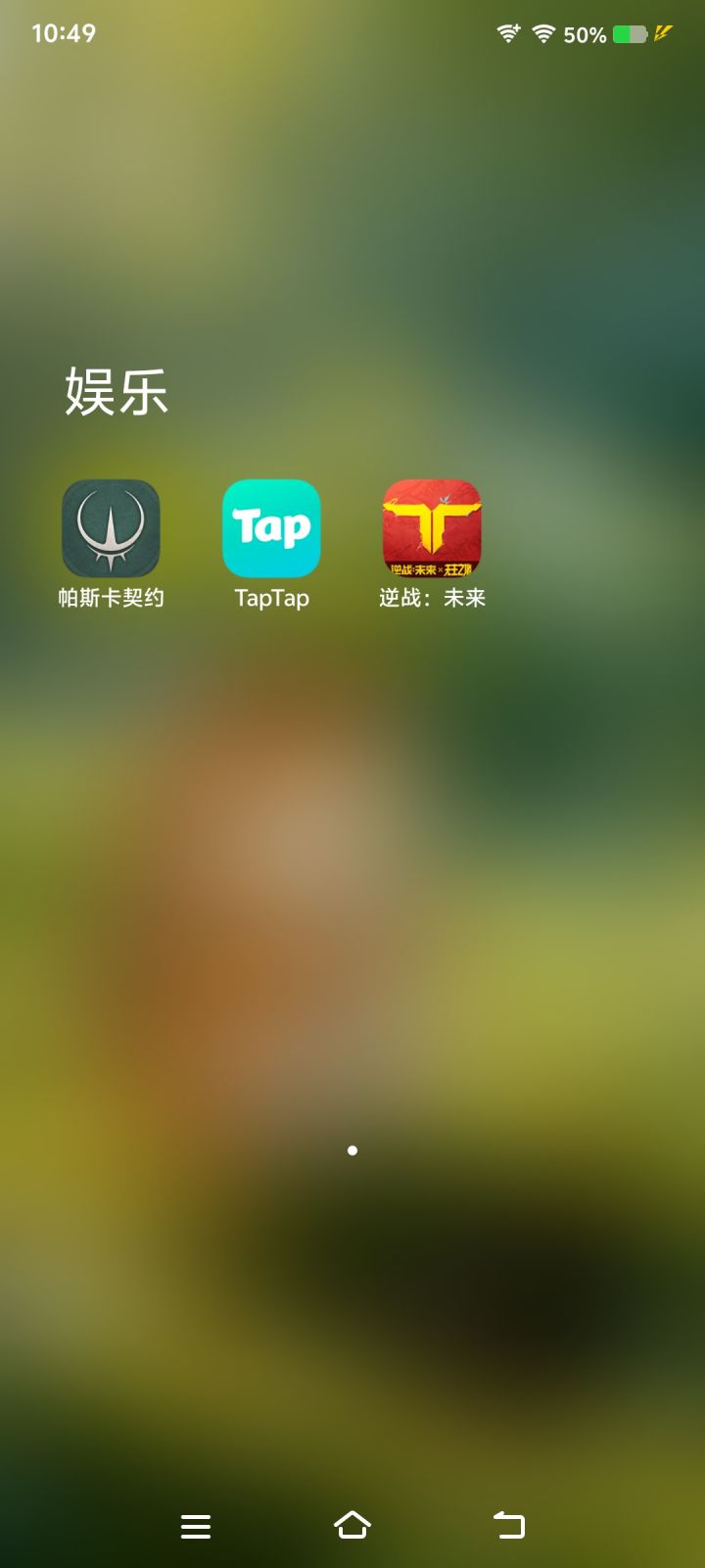 把你们的图标发出来截图