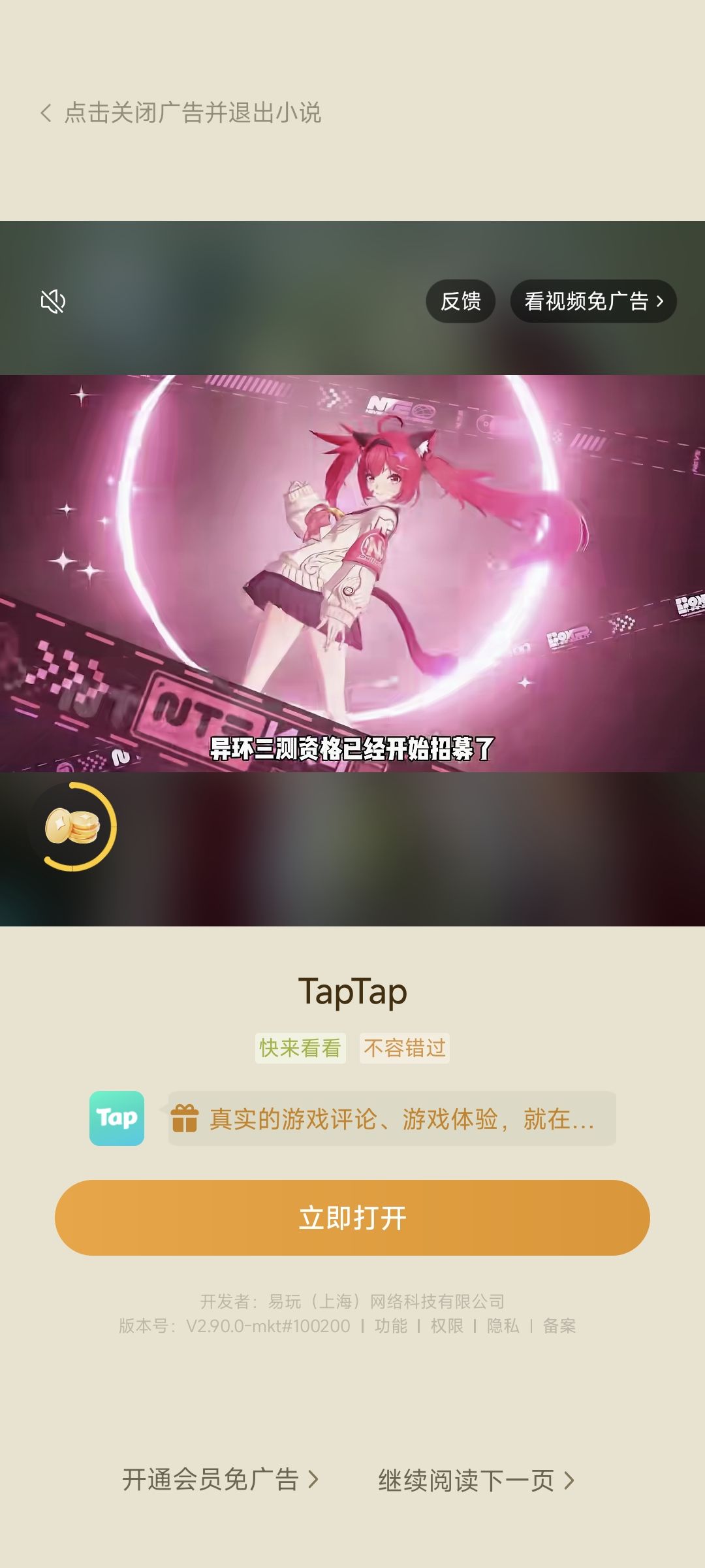 yee~ 1