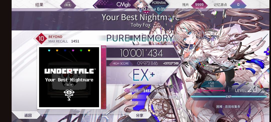 六魂花byd pm-17 1