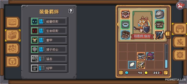 求佬指点怎么打截图