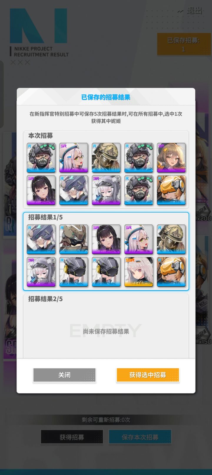 这爆率对吗?截图