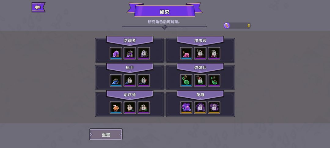 我说小游戏真好玩有没有懂的？ 4