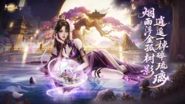 玩法介绍-护送篇