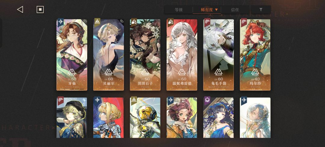 还有希望吗,没石头了 1