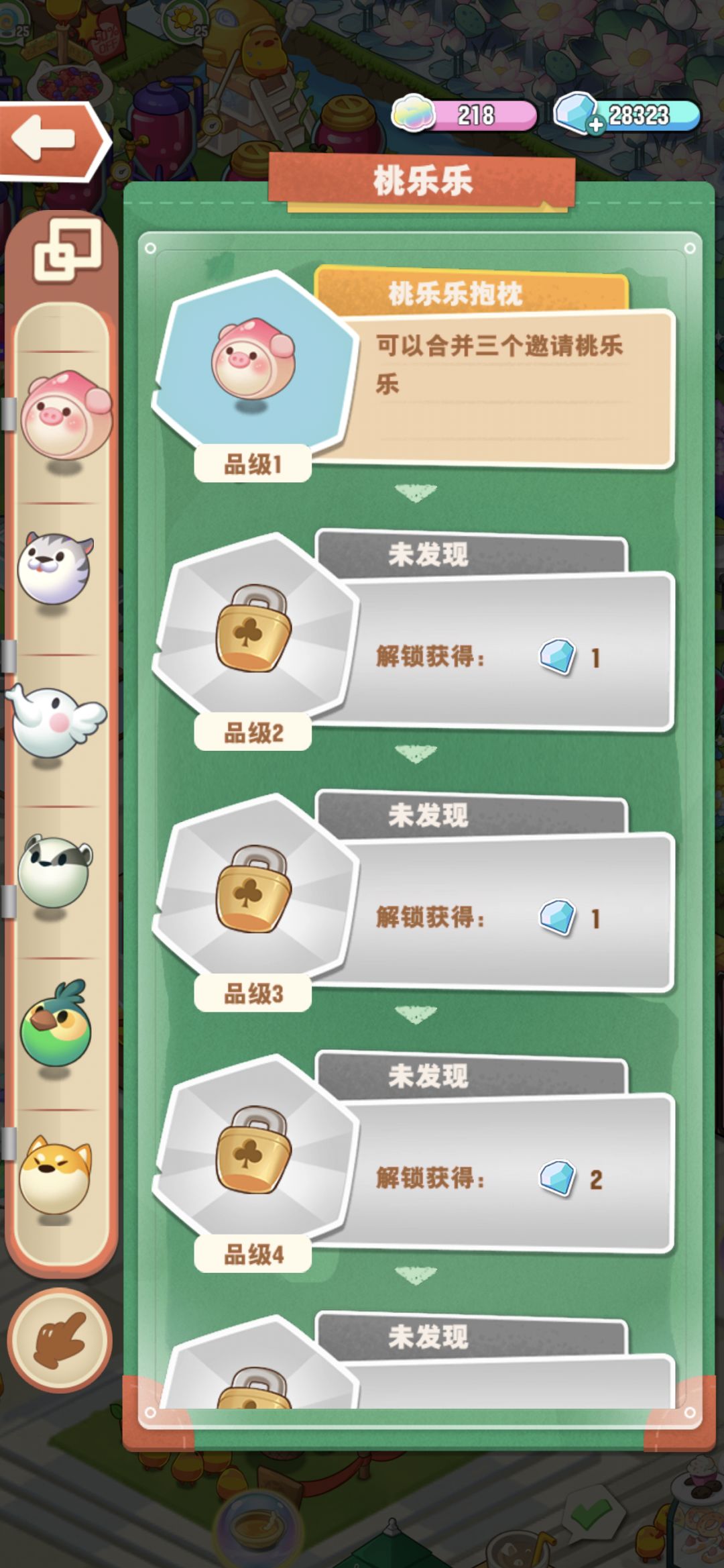 求助 2