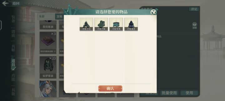 流放武器截图