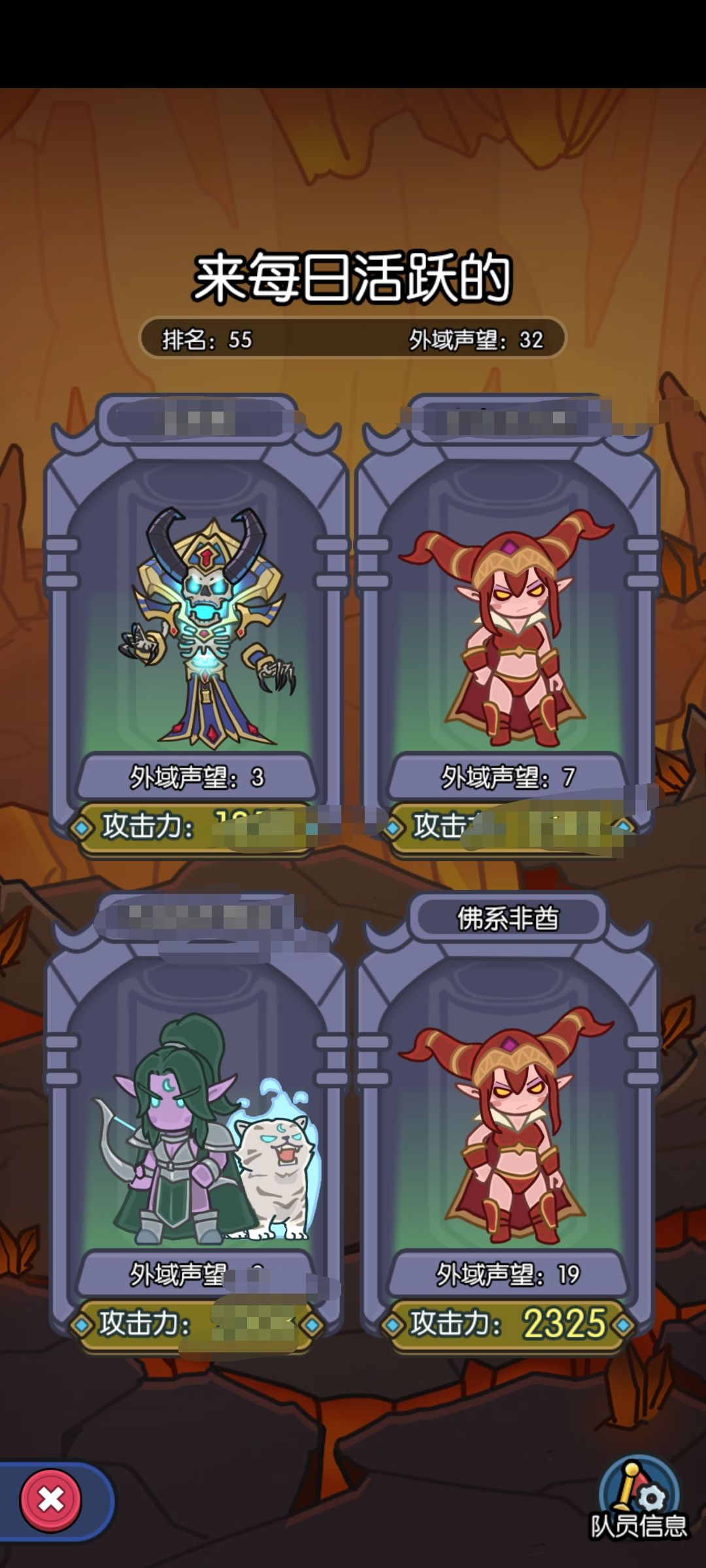 积分跟上次比太少了 1