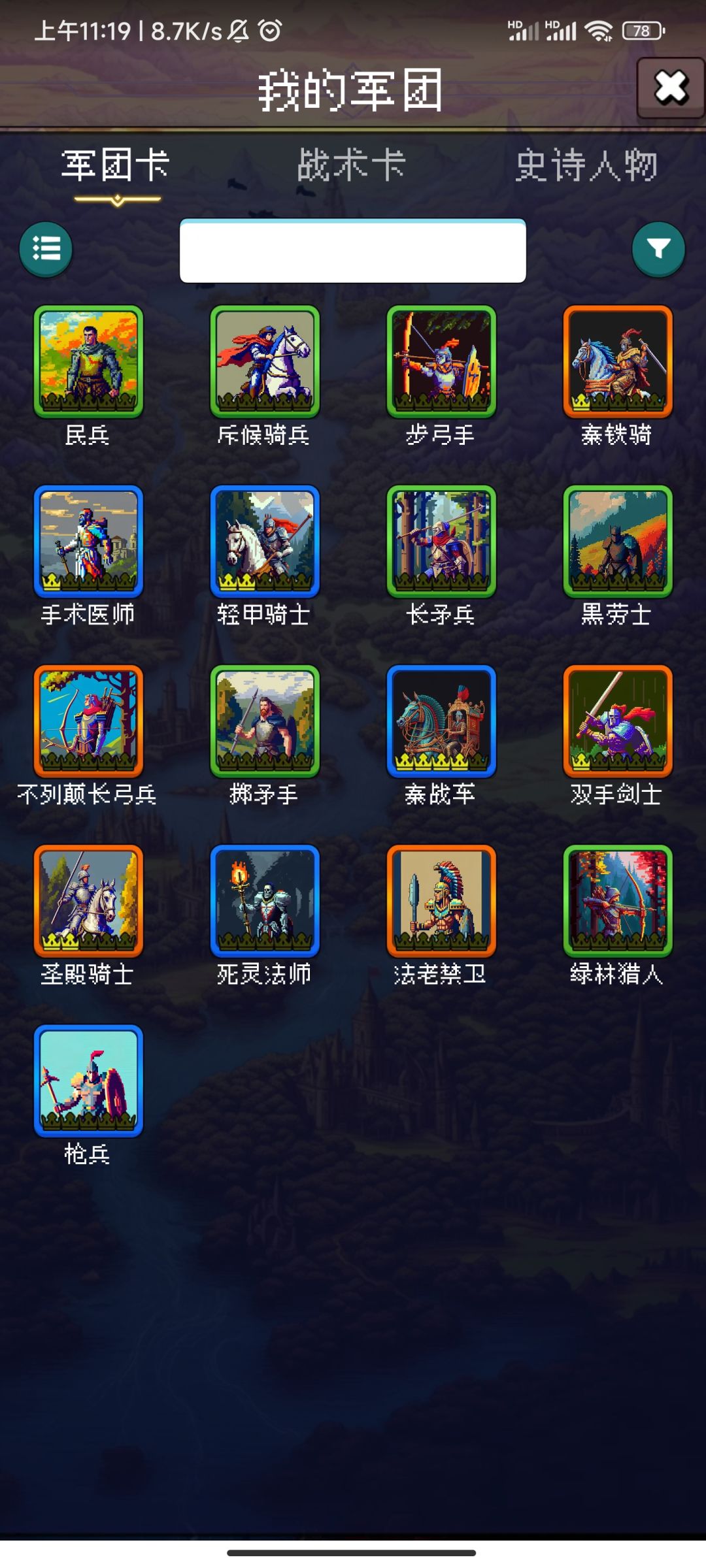 论坛打卡第一天 1