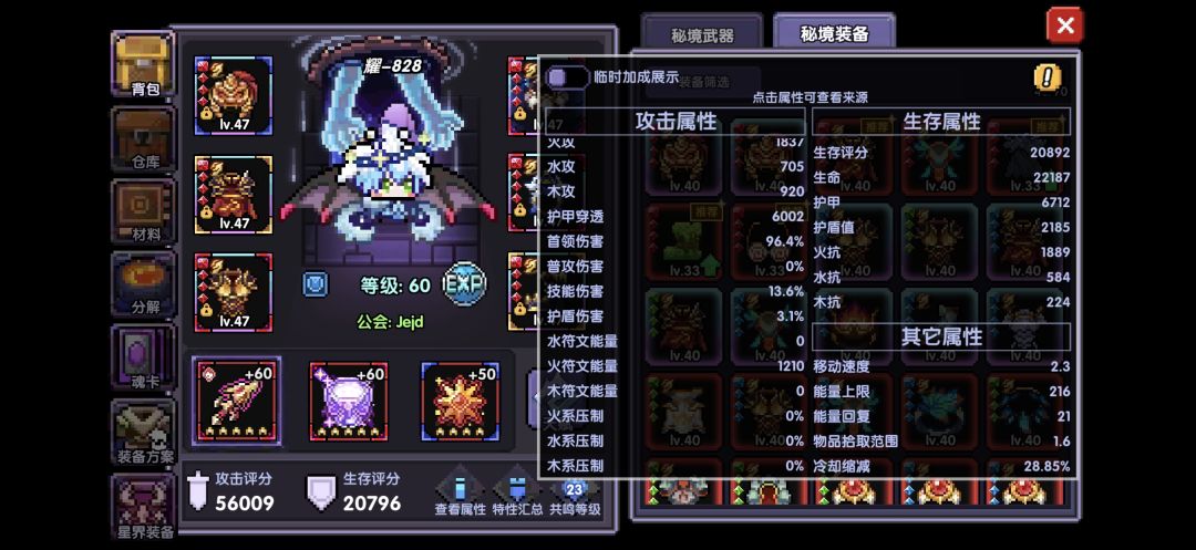 动态图片 3