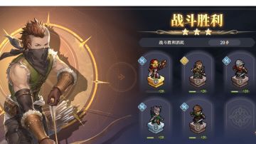 全员只需5级！无彩卡！乐土训练赛最后一关逃课！