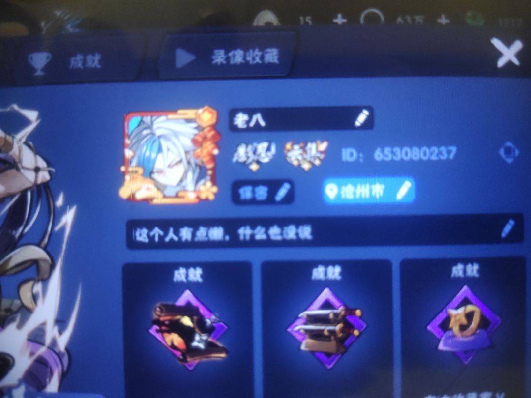 有人免费带5星吗 2
