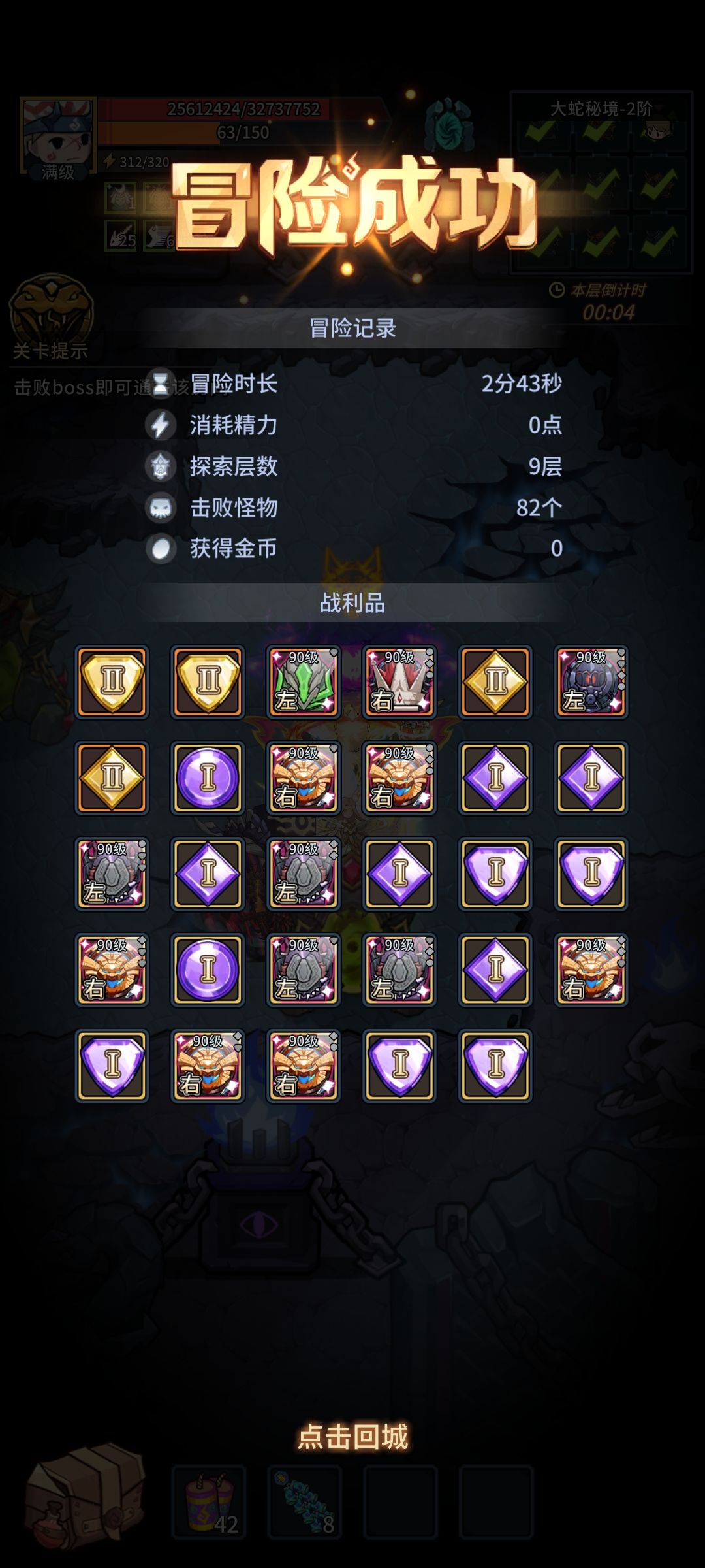 竞速的意义在哪里 1